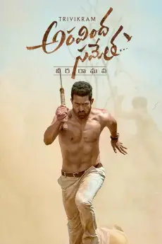 Aravindha Sametha