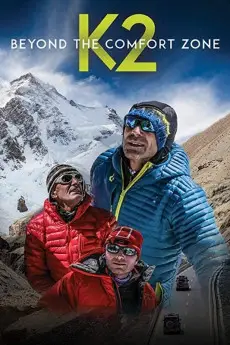 Beyond the Comfort Zone: 13 Countries to K2