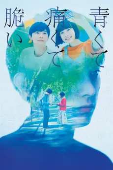 Blue, Painful and Brittle