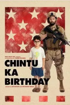 Chintu Ka Birthday