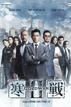 Cold War 2