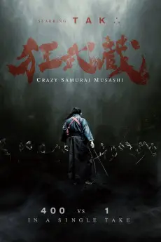 Crazy Samurai Musashi