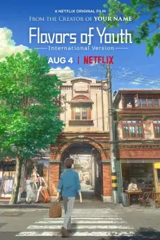 Flavors of Youth