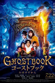 Ghost Book