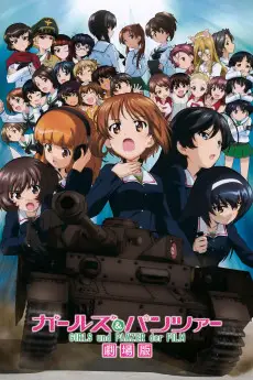 Girls und Panzer der Film