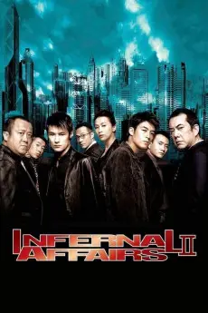 Infernal Affairs II