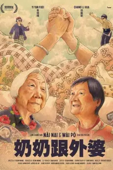 Nai Nai & Wài Pó