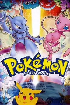 Pokémon: The First Movie - Mewtwo Strikes Back