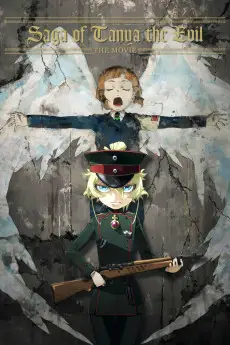 Saga of Tanya the Evil - The Movie