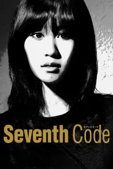 Seventh Code