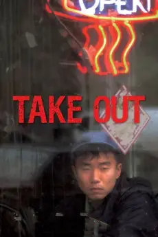 Take Out