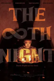 The 8th Night