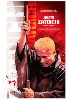 The Blind Swordsman: Zatoichi