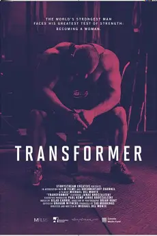 Transformer