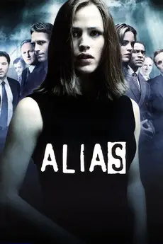 Alias