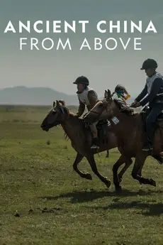 Ancient China From Above