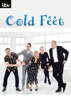 Cold Feet