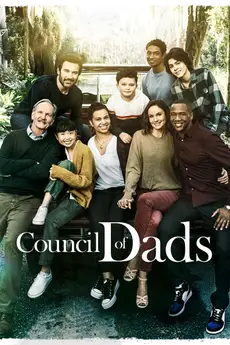 Council of Dads