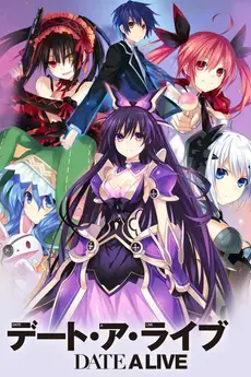 Date a Live