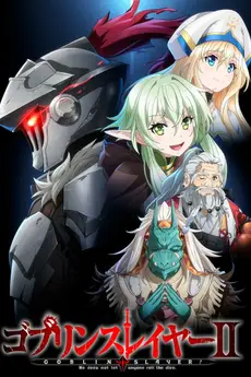 Goblin Slayer