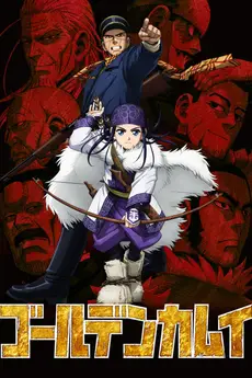 Golden Kamuy