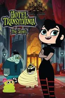 Hotel Transylvania: The Series