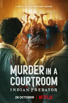 Indian Predator: Murder in a Courtroom