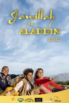 Jamillah and Aladdin