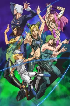 JoJo's Bizarre Adventure