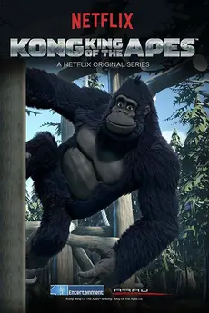 Kong: King of the Apes