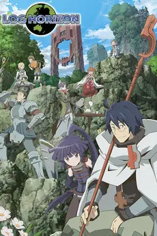 Log Horizon