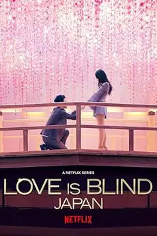 Love Is Blind: Japan