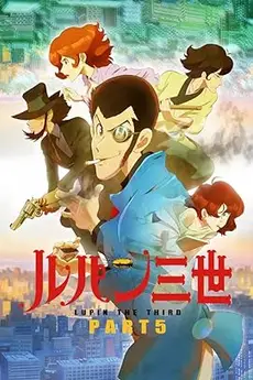 Lupin III: Part 5 S01E20