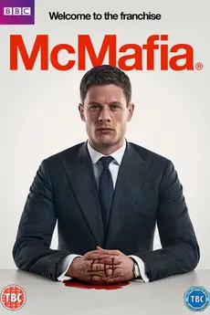 McMafia