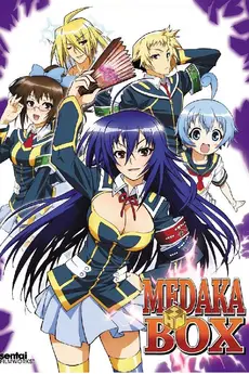 Medaka Box