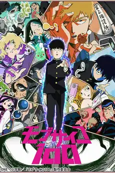 Mob Psycho 100