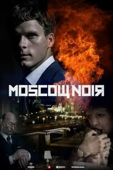 Moscow Noir