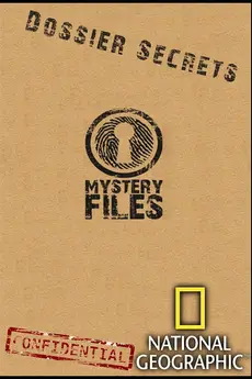 Mystery Files