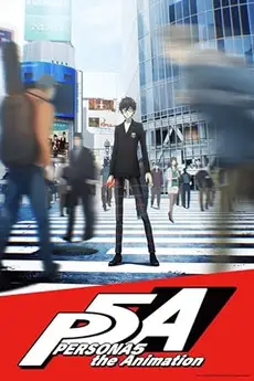 Persona 5: The Animation