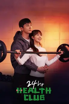 Pump Up the Healthy Love