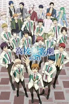 Starmyu