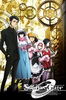 Steins;Gate 0