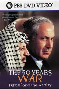 The 50 Years War: Israel and the Arabs