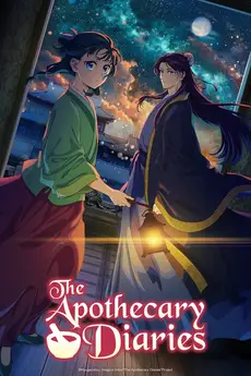 The Apothecary Diaries