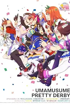 Uma Musume: Pretty Derby