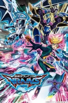 Yu-Gi-Oh! Vrains