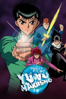 Yu Yu Hakusho: Ghost Files